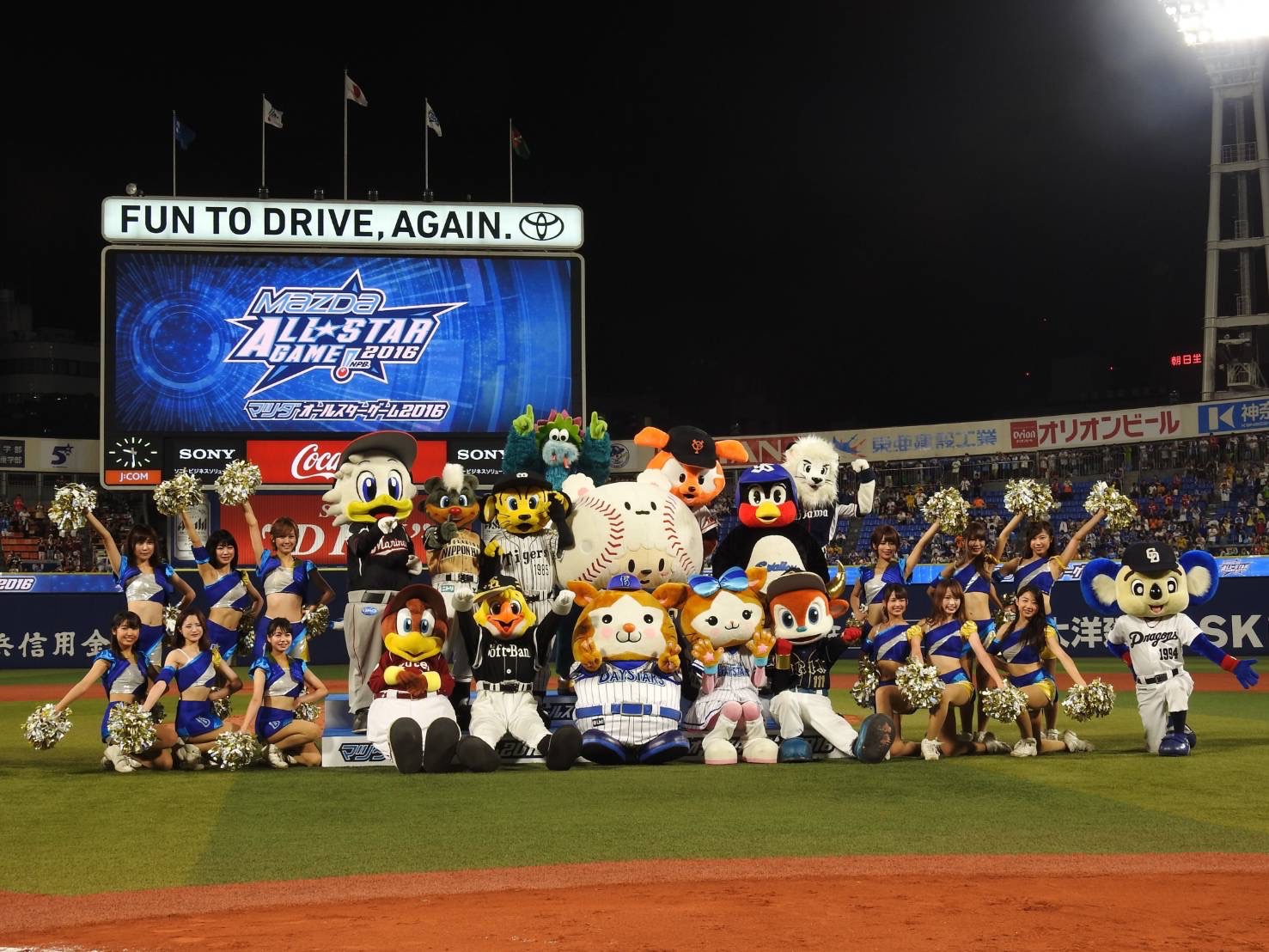 2016年　横浜スタジアム　オールスターゲーム　記念ボール Yahoo!オークション - 日本ハムファイターズ 大谷翔平 直筆