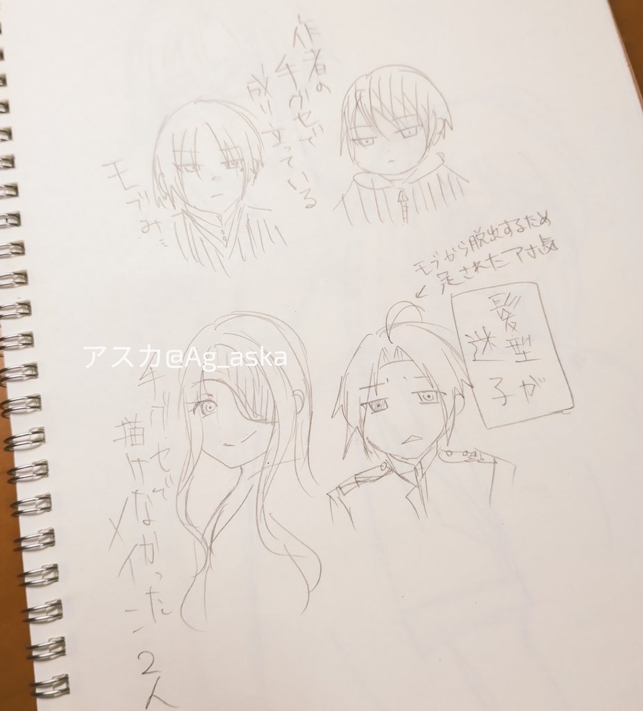 らくがき リハビリ