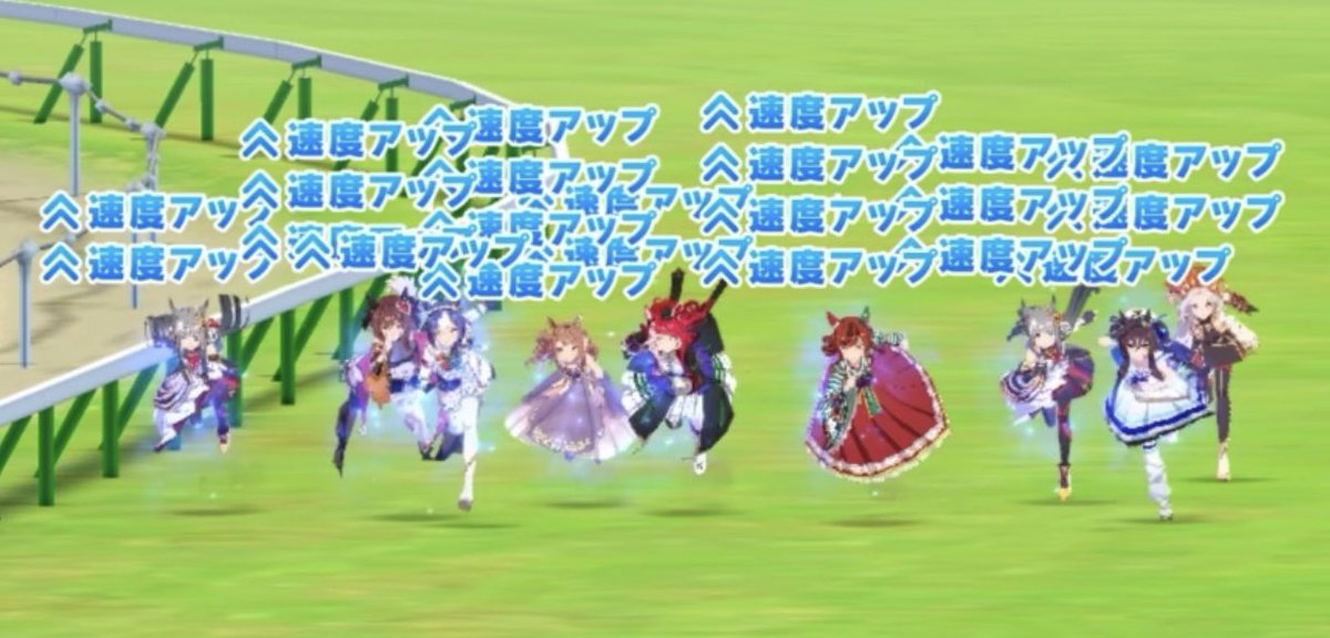 vvvivlosuma's tweet image. 1 in a MILLION race, I have never seen 9 umas running side by side like this ๐คฏ
Scare a global player with this picture LMAO