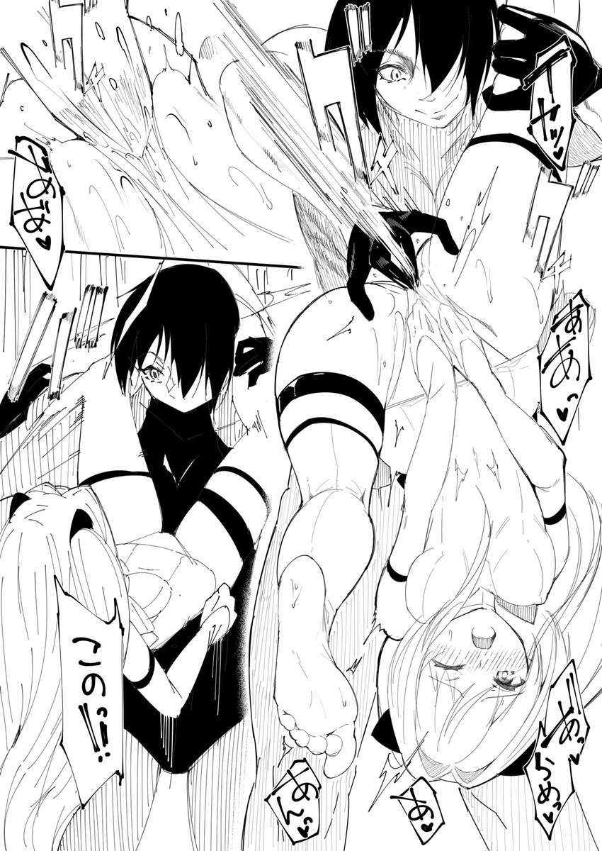 最近純愛もの描いてた反動の落書き。
なんだかんだボカァこーゆーの描いてる時が一番ウキウキしてる。 