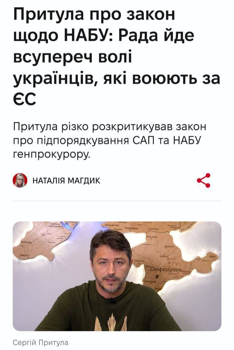 Не за ЄС воюємо, а за Голос
