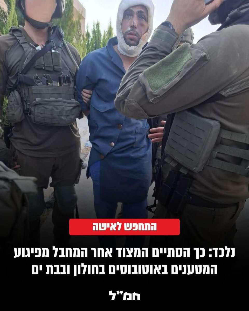LaithJaar's tweet image. انفجار عرضي حدث أمس في منزل بشارع 10 في نابلس شمال الضفة الغربية أدى للكشف والوصول للمطارد عبدالكريم صنوبر المتهم إسرائيلياً بتفخيخ حافلات في "بات يام" بتل ابيب فبراير الماضي
انفجار الأمس قاد لملاحقة صنوبر بعد إصابته وتمكن من اعتقاله مصاباً وفقاً لما نشره الجيش والشاباك في بيانه.