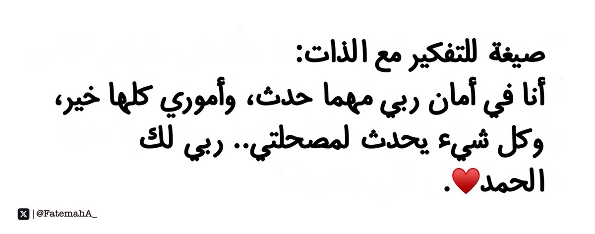 𝙵𝚊𝚝𝚎 .𖥔 ݁ 🪐˖ (@fatemaha_) on Twitter photo 