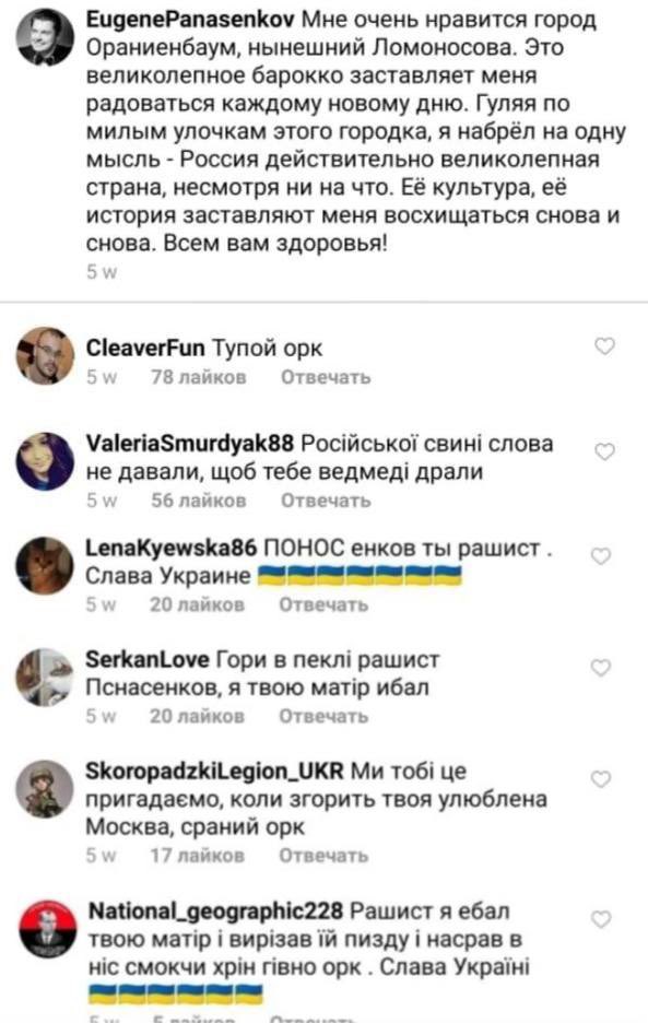 Zhitnipalzhi's tweet image. Между постом Панасенкова и комментариями - примерно 3000 лет развития.
Прошу сил но не хейтить украинцев, они живут в минус 975 году, там так принято.