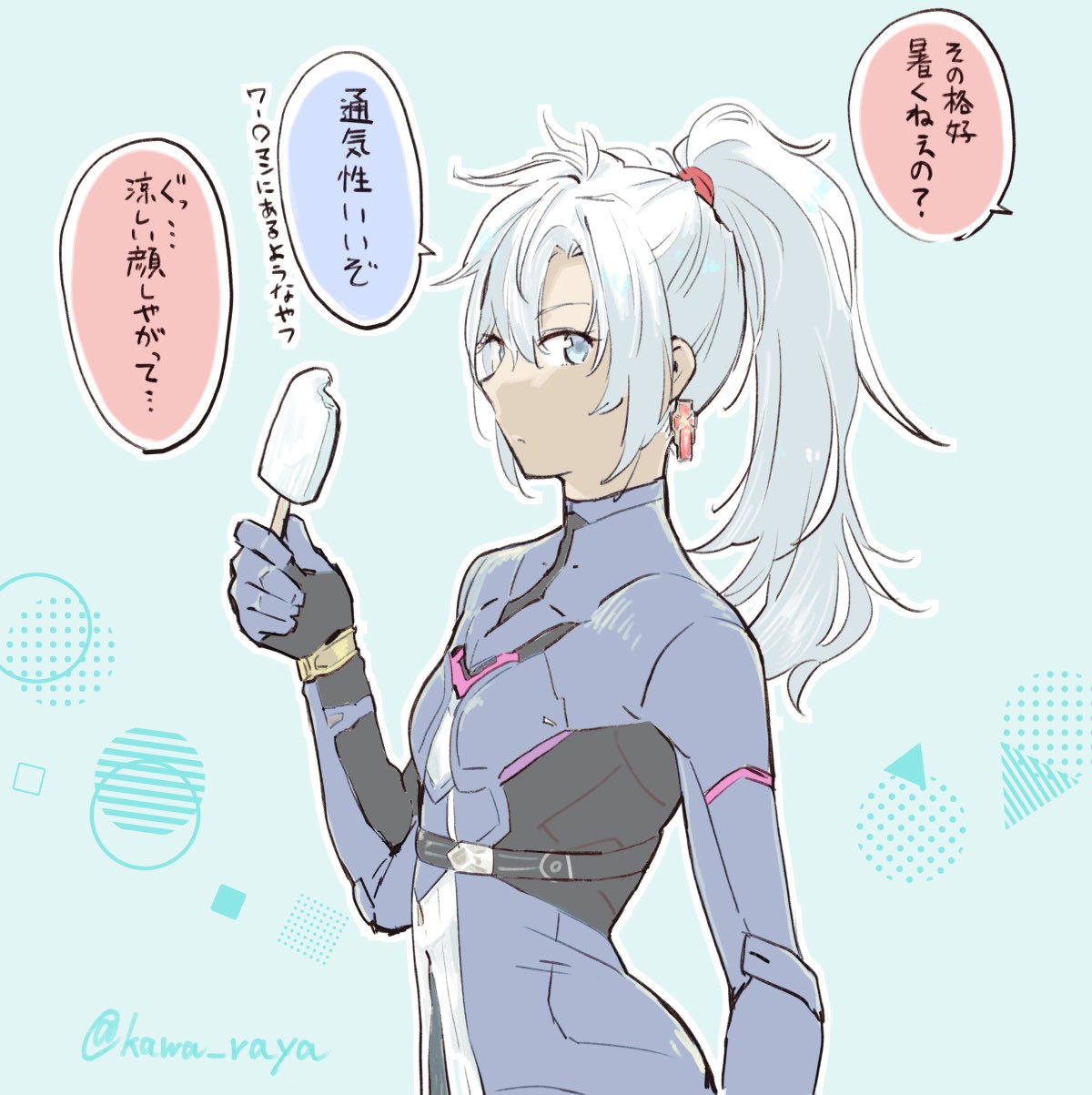 ヤケイ＠C106 土曜 東5 ト-53b (@yakeiun) / X