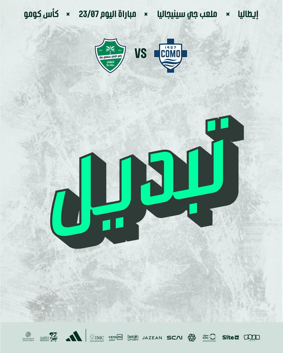 ALAHLI_FC's tweet image. التبديل الأول مع بداية الشوط الثاني
⬅️ عبدالله عبده
➡️ إدوارد ميندي