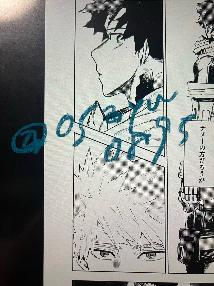osayu0895's tweet image. あと19！
終わりがちょっと見えてきた〜