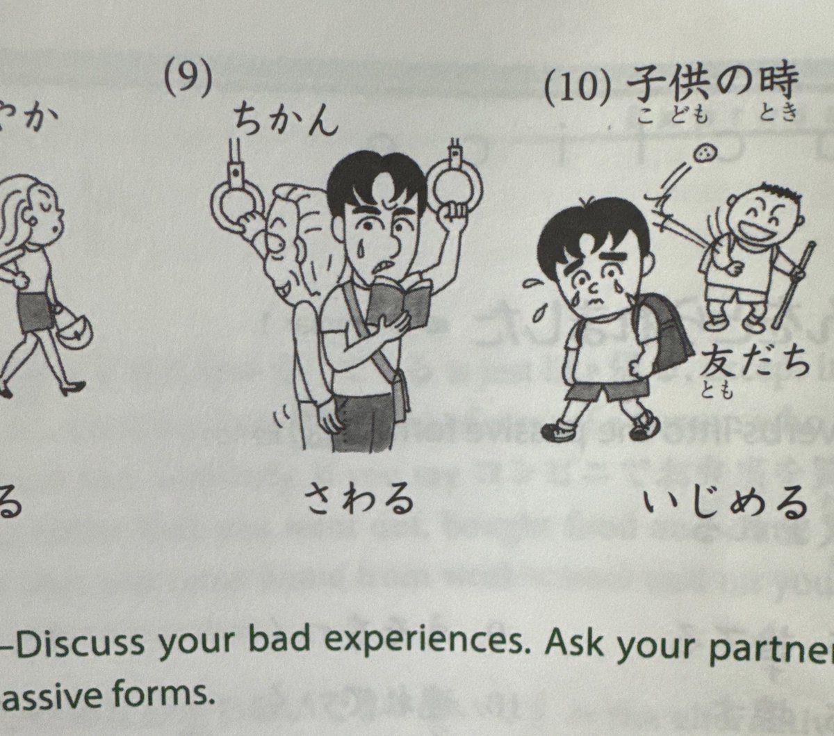 saikenMD's tweet image. Genki II is honestly the Most Textbook Of All Time