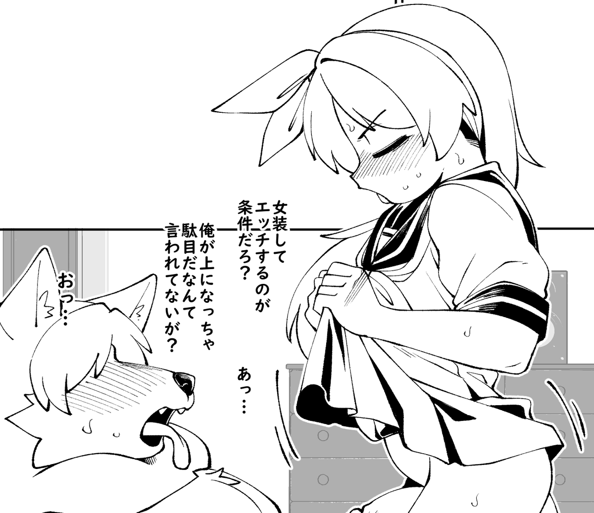 スカートの中で… ﾊﾟｧｰﾝ…!!