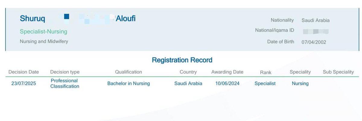 آخييييراً الحين نقدر ننام واحنا مبسوووطين 🙂‍↕️🤍