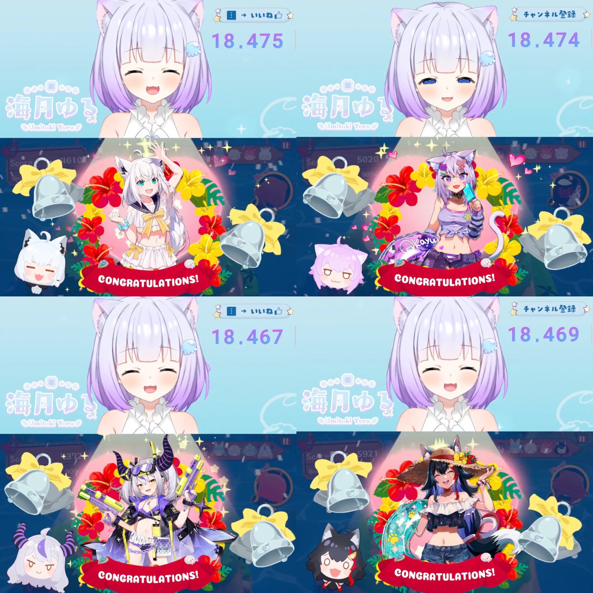 海月 海月ゆる🎐🌙7/3生誕祭️🫧 (@umitukiyuru) / X