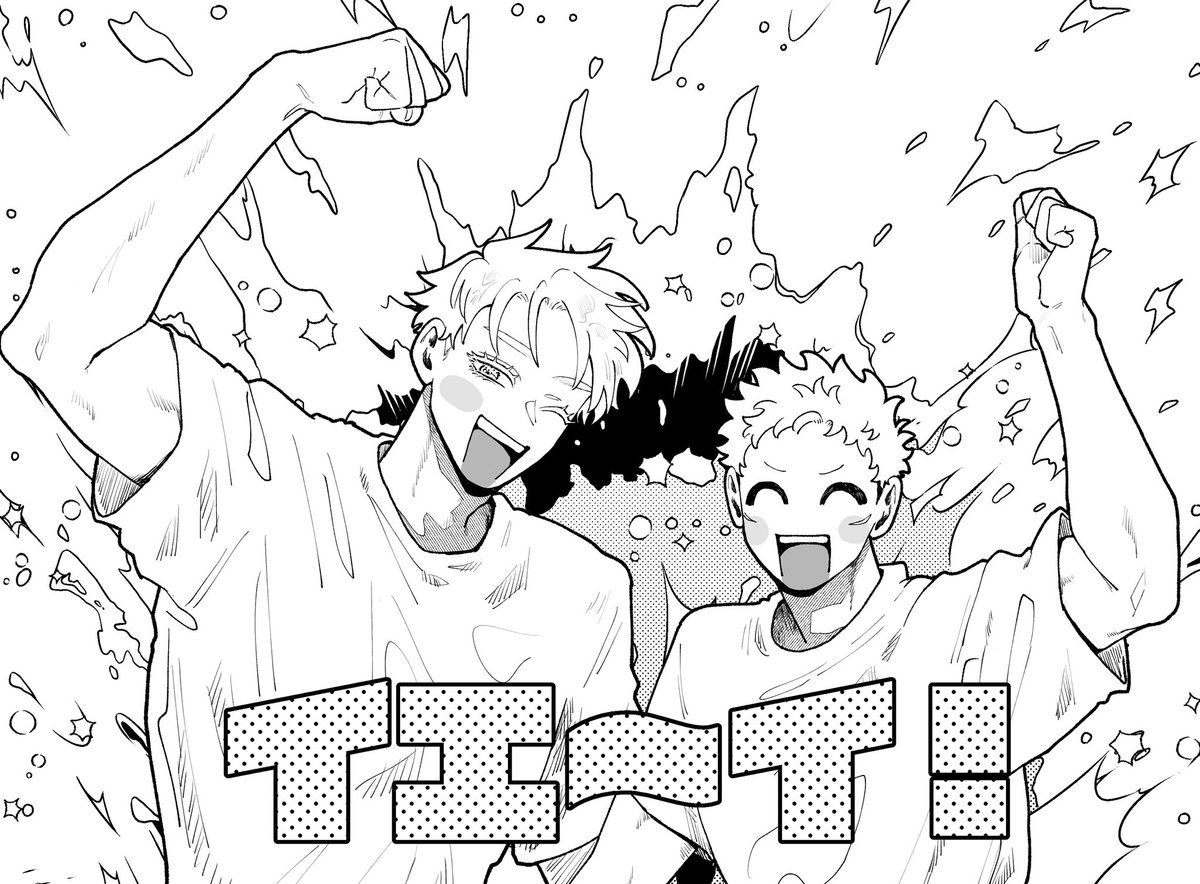 guzi0000's tweet image. 進捗です(五悠)