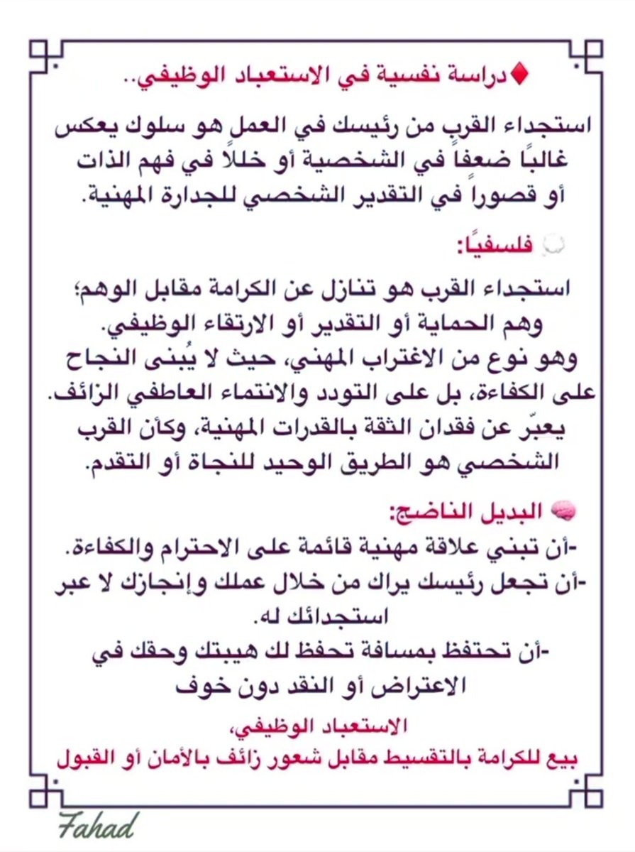 ذياب سعد العتيبي tweet media