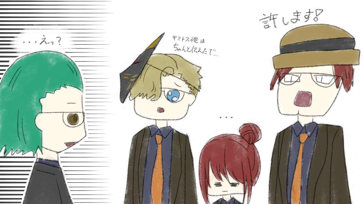 oonn1112's tweet image. 火種鎮火
#それを描く人生 
＃けんつ絵師
＃キミと絵