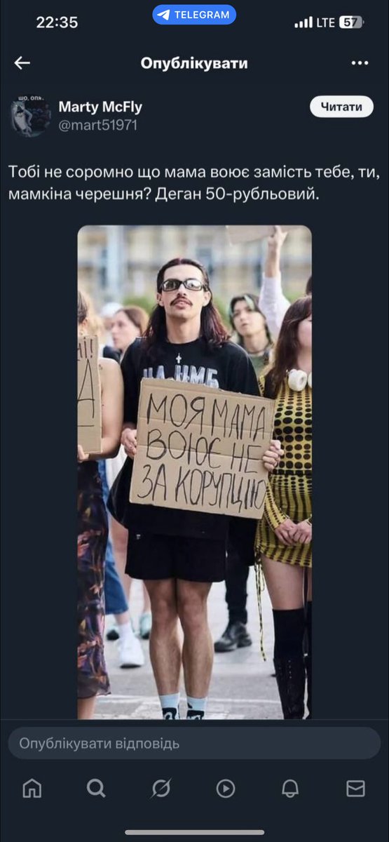 Ви такі всі нахуй довбойоби просто неможливо