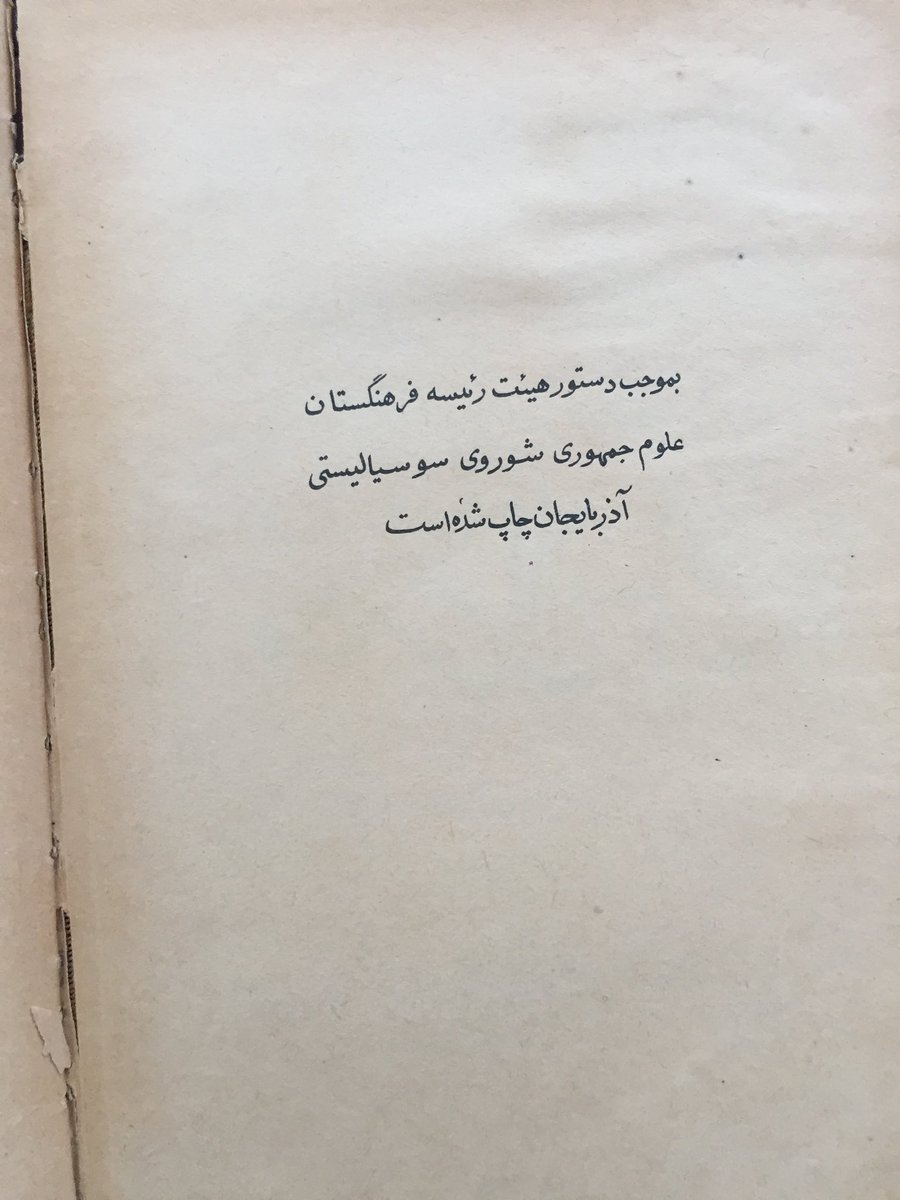 rouhzadeh's tweet photo. @antipantork1 https://t.co/Kq4fcUXRZC