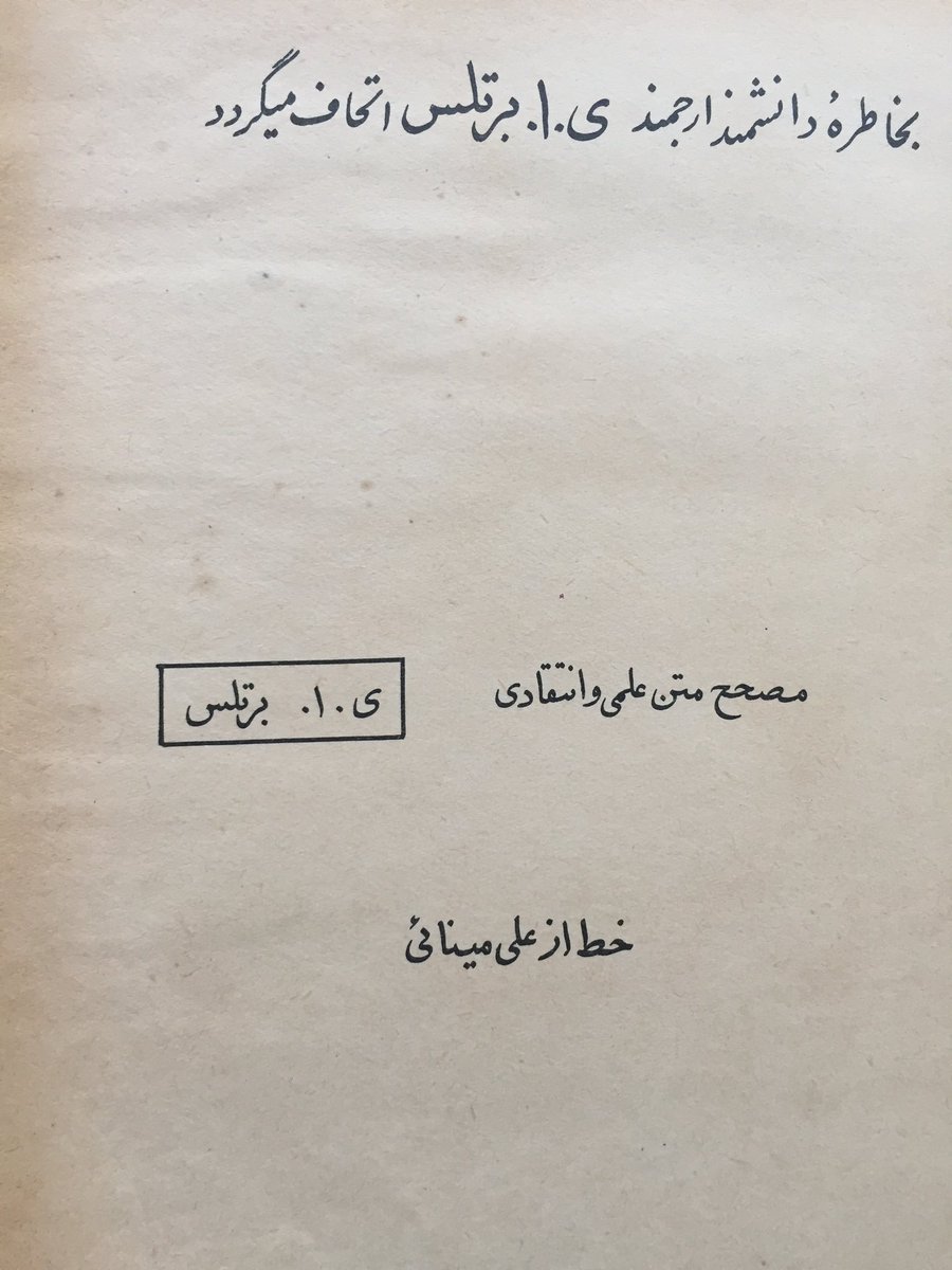 rouhzadeh's tweet photo. @antipantork1 https://t.co/Kq4fcUXRZC