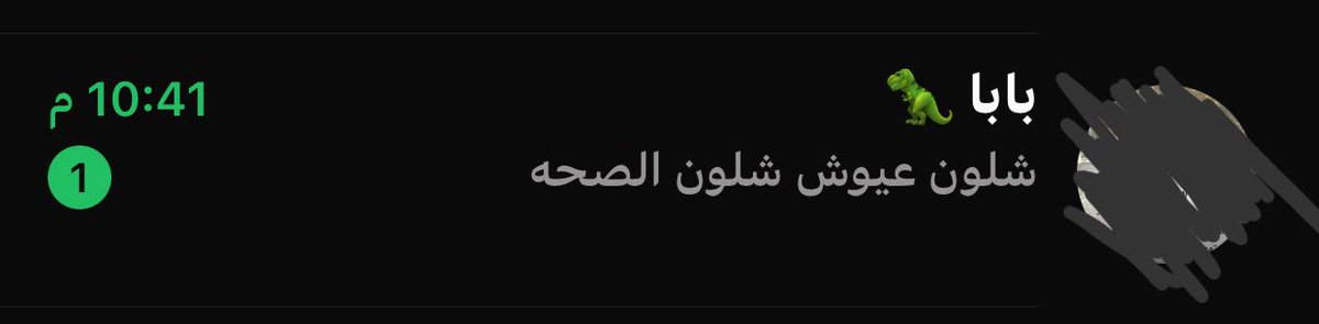 earmcore's tweet photo. عيوش أبد مو بخير  .. https://t.co/mxTAsTBn6N