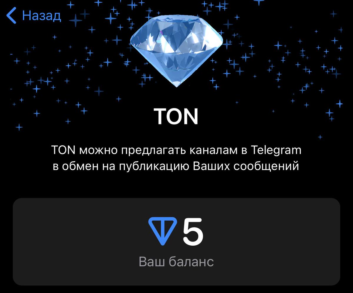 ArturPirozkovv's tweet image. 🩸No one and nothing can hinder the development of Ton and Telegram
🩸 When it comes to the freedom of people, to their very lives, there can be no indulgence for weakness, no excuses, no neutrality, no half-heartedness.
@telegram @ton_blockchain @durov #TON #DictatorCrypto