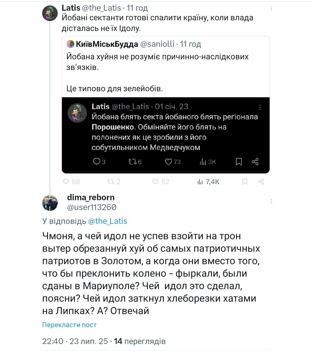user113260's tweet image. А что случилось-то? Чего это журналисты стали такими нежными и ранимыми?