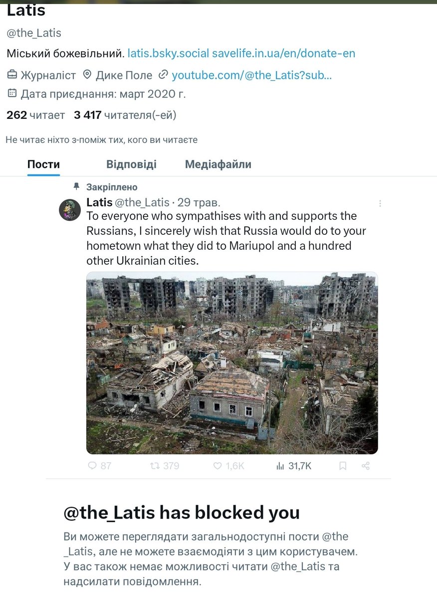 user113260's tweet image. А что случилось-то? Чего это журналисты стали такими нежными и ранимыми?