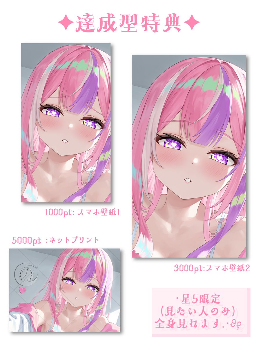 ennenn1111's tweet image. 達成型🪽🪄

全身が見れるのは支配人だけෆ