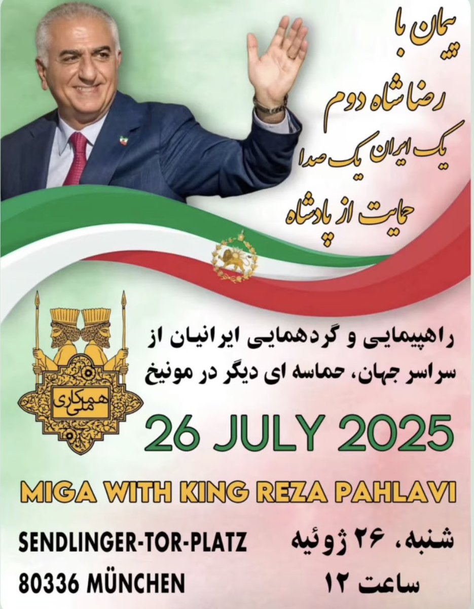 Alimohamadi1376's tweet image. راهپیمایی و گردهمایی وطن فروشان جهت حمایت از دیوث ترین وارث پهلوی
پیمان یک دیوث با چند عدد بی ناموس!
میگن لیدر این راهپیمایی تام مورلی هستش:))
#پهلوی_وطن_فروش