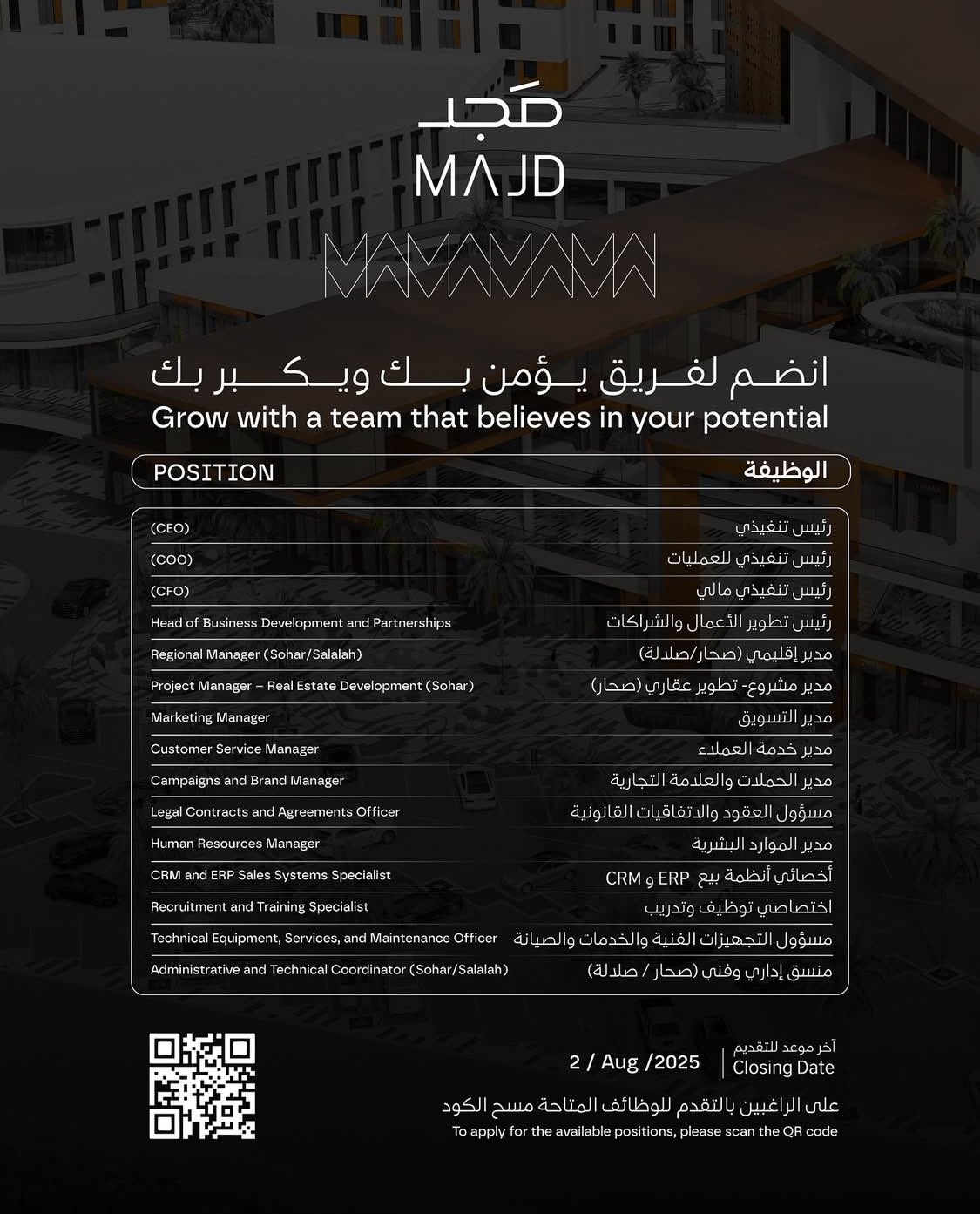 الصورة