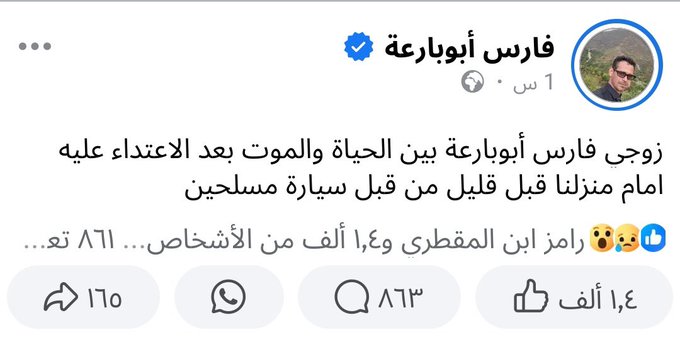 الصورة