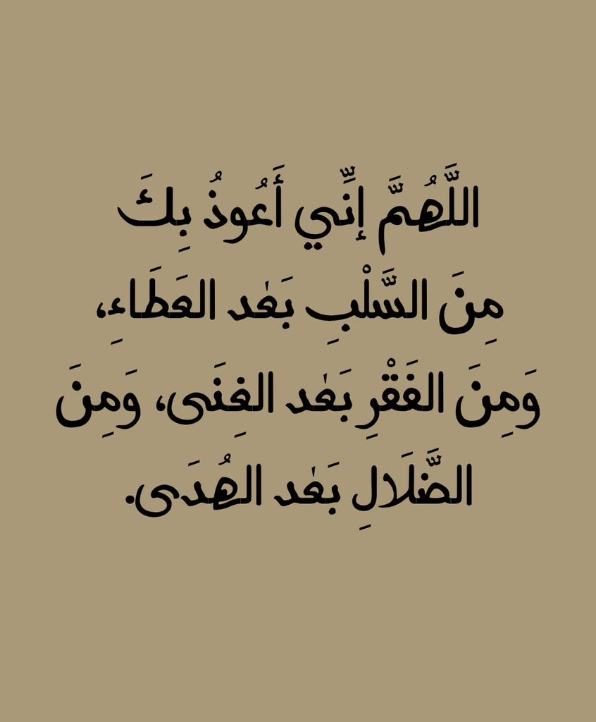 ذكر (@ill2ie) on Twitter photo 