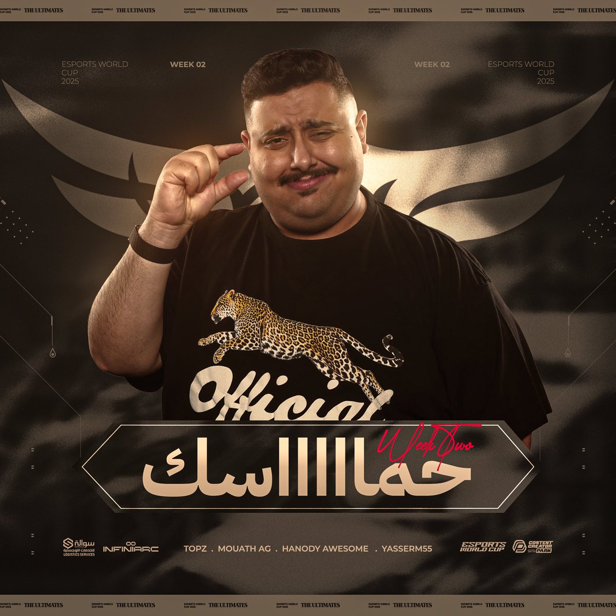 The Ultimates (@theultimatesgg) on Twitter photo ختمنا يومنا في دوري صناع المحتوى
بفوز تااااريخيييييي يوصلنا للمركز الثالث 🥉
<a href="/tu_topz/">TU Topz ⚡️</a>
<a href="/iYasserM55/">TU YasserM55</a>
<a href="/MouathAG/">TU Mouath AG</a>
<a href="/Hanody_Awesome/">TU HANODY 🐦🔥</a>
الف مبروك يا شباب الدوري ما انتهى 🐦🔥 🔥
#كاس_العالم_للرياضات_الالكترونية #VivaTU ختمنا يومنا في دوري صناع المحتوى
بفوز تااااريخيييييي يوصلنا للمركز الثالث 🥉
<a href="/tu_topz/">TU Topz ⚡️</a>
<a href="/iYasserM55/">TU YasserM55</a>
<a href="/MouathAG/">TU Mouath AG</a>
<a href="/Hanody_Awesome/">TU HANODY 🐦🔥</a>
الف مبروك يا شباب الدوري ما انتهى 🐦🔥 🔥
#كاس_العالم_للرياضات_الالكترونية #VivaTU