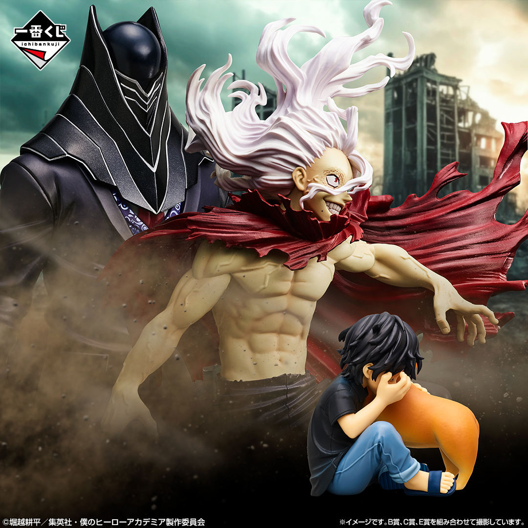 一番くじ（BANDAI SPIRITS） on X