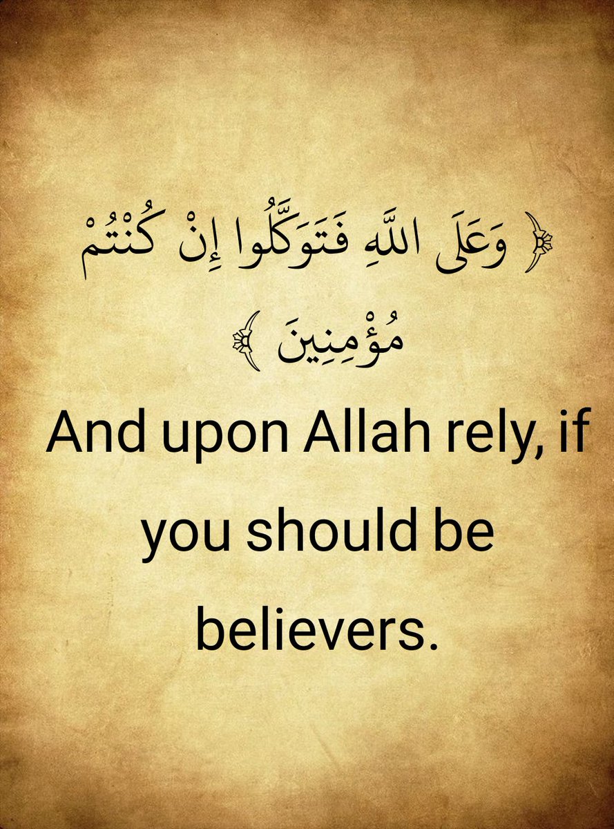 The Holy Quran (@almosahfen) on Twitter photo 