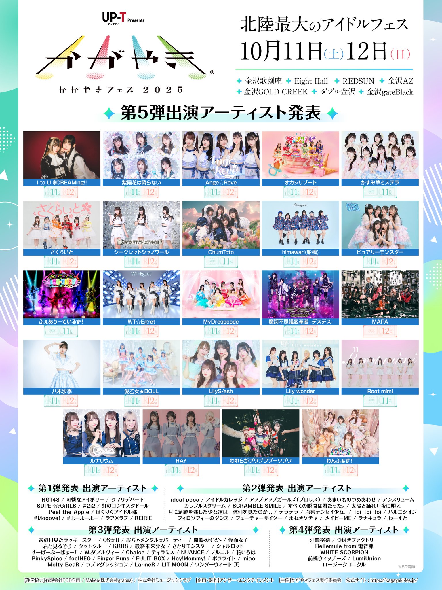 After The Rain 天月　luz すとぷり　WEST AKB ray / Covered by Morning Star - YouTube
