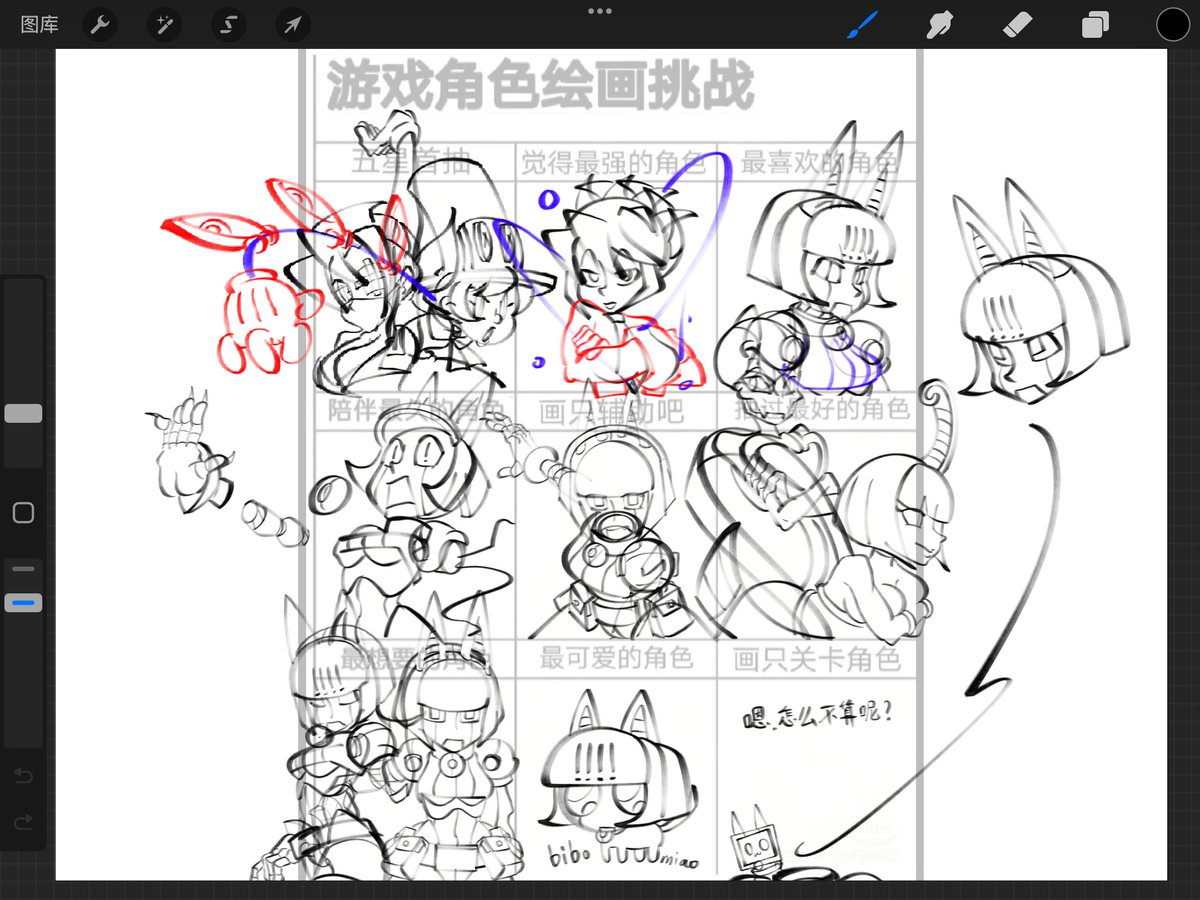 miaomoao_c's tweet image. 我真的需要个新的笔了TT

#Skullgirls #robofortune