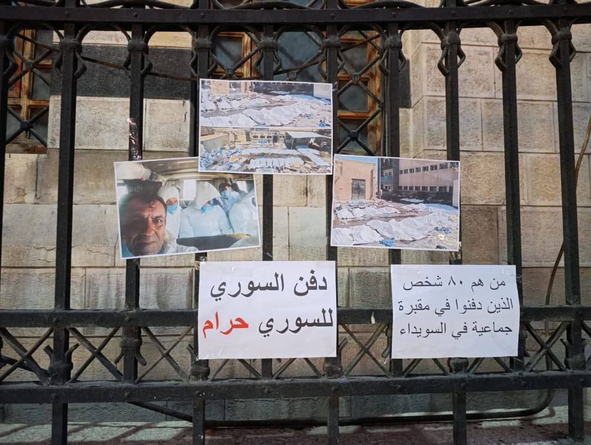 mazen00711's tweet image. على سور مجلس البرلمان في دمشق قام فارس بطباعة ورق توثّق 80 شخص من البدو الذين دفــنوا في مقــبرة جماعية في السويداء لطمس الحقائق ، على يد أشخاص رفعوا شارة النصر .