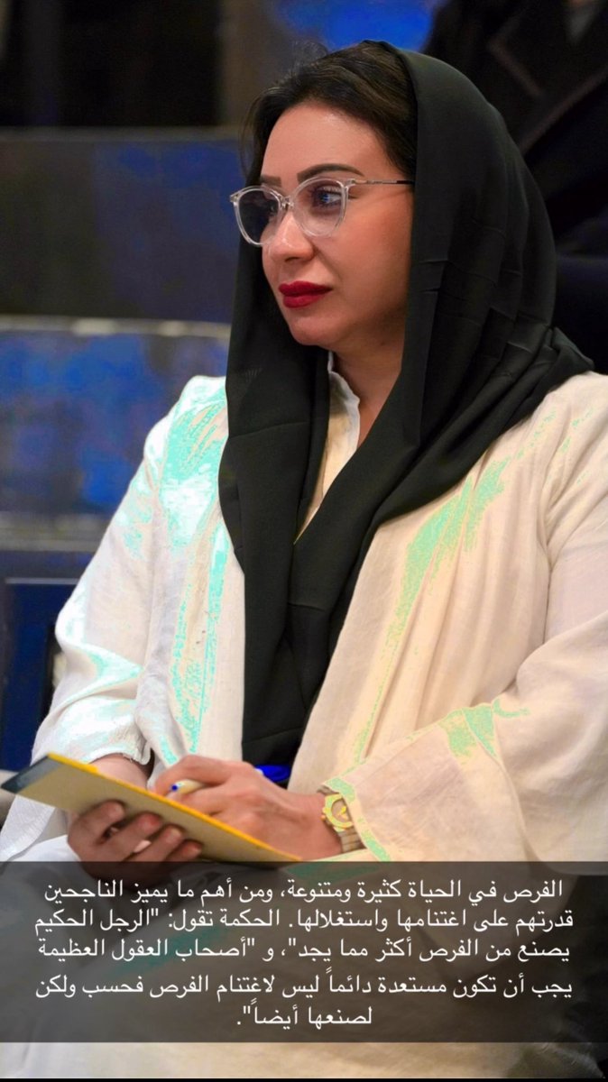 #マイナビオールスターゲーム2025 
 #وجاء_دور_القراصنه