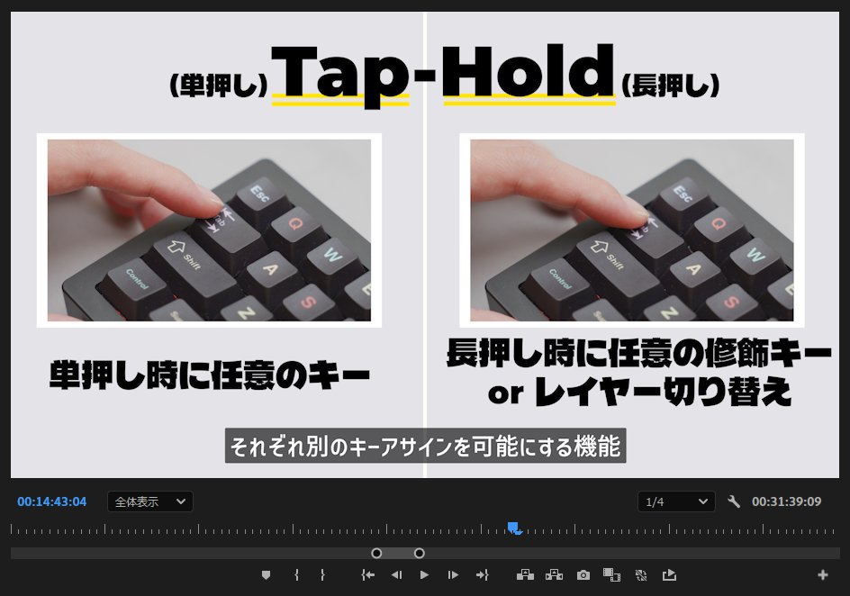 きわみゴ、良い感じ