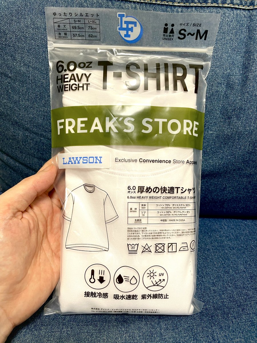 suna_chika's tweet image. ローソンに売ってたTシャツ👕
めちゃシルエットがよくておすすめです🧓!
白と黒があるよ!
調べたところショーパンも売ってるらしい。
気になる🧓!