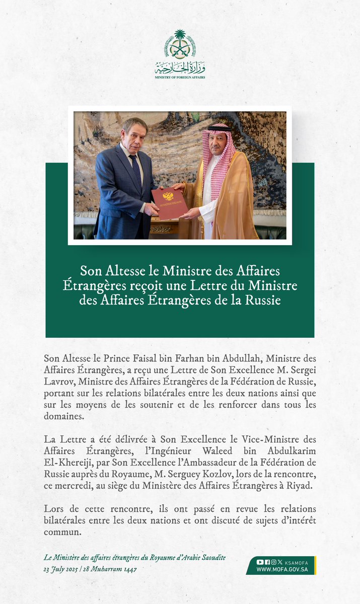 Ministère des Affaires Étrangères 🇸🇦 (@ksamofafra) on Twitter photo S.A. le Ministre des Affaires Étrangères, le Prince <a href="/FaisalbinFarhan/">فيصل بن فرحان</a>, reçoit une Lettre de S.E. M. Sergei Lavrov, Ministre des Affaires Étrangères de la Fédération de #Russie, portant sur les relations bilatérales entre les deux nations. S.A. le Ministre des Affaires Étrangères, le Prince <a href="/FaisalbinFarhan/">فيصل بن فرحان</a>, reçoit une Lettre de S.E. M. Sergei Lavrov, Ministre des Affaires Étrangères de la Fédération de #Russie, portant sur les relations bilatérales entre les deux nations.