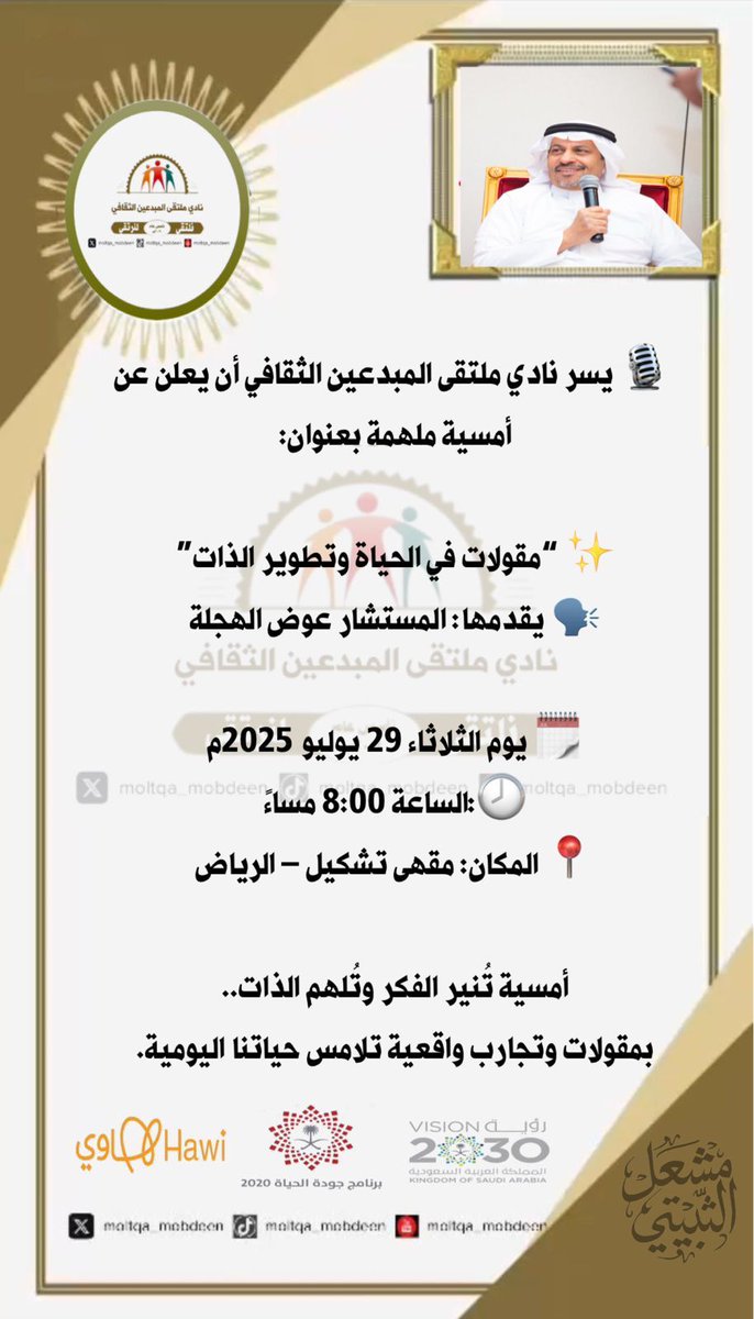 WAlhjlt's tweet image. اهلا بكم
