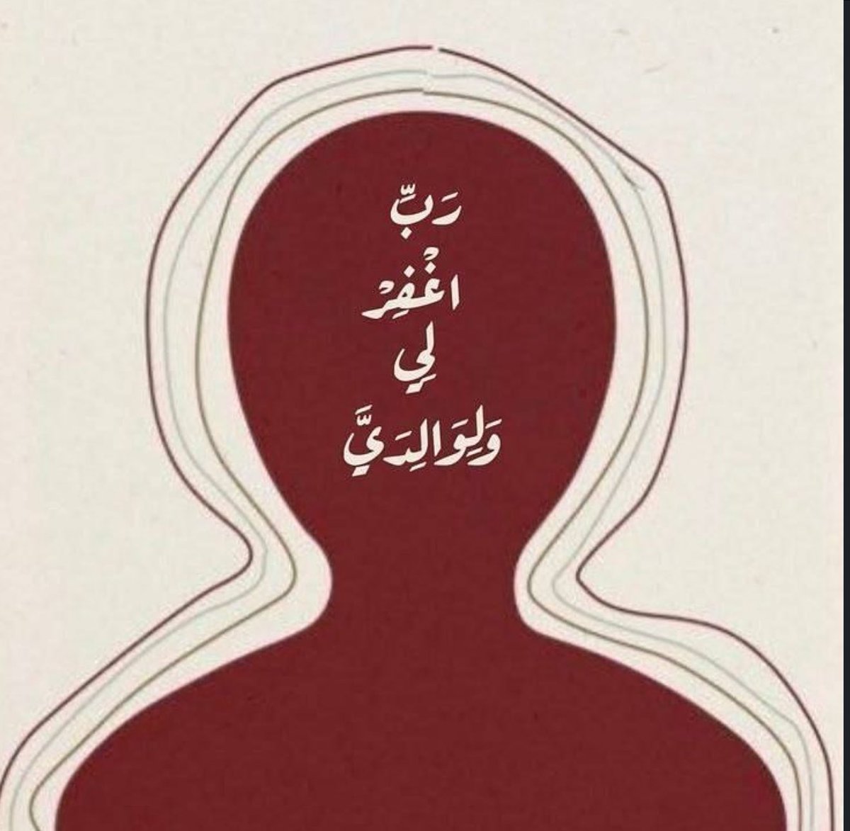 ml17ll's tweet image. يارب ♥️