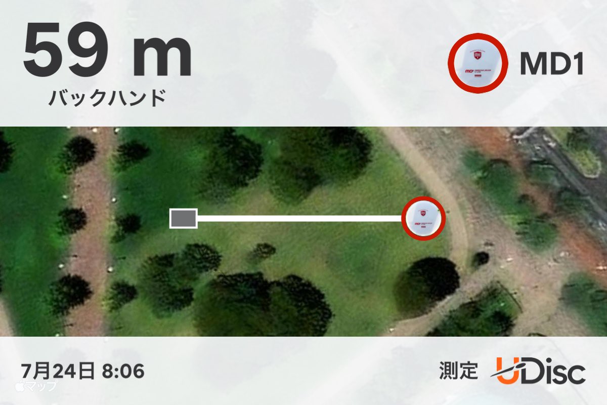 tennkyuu's tweet image. これくらいをミッドできちんとコントロールしたい、です

I threw a MD1 59 m
Measured with @udiscapp
#udisc #udiscapp