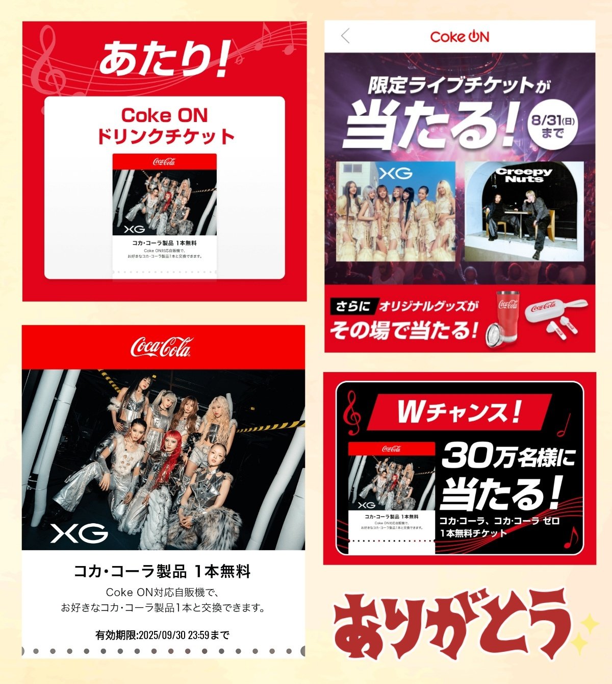 TYO キャンペーン宣伝広告ポスター TYO By Shinkansen ポスターの車両を撮影しました: Railman