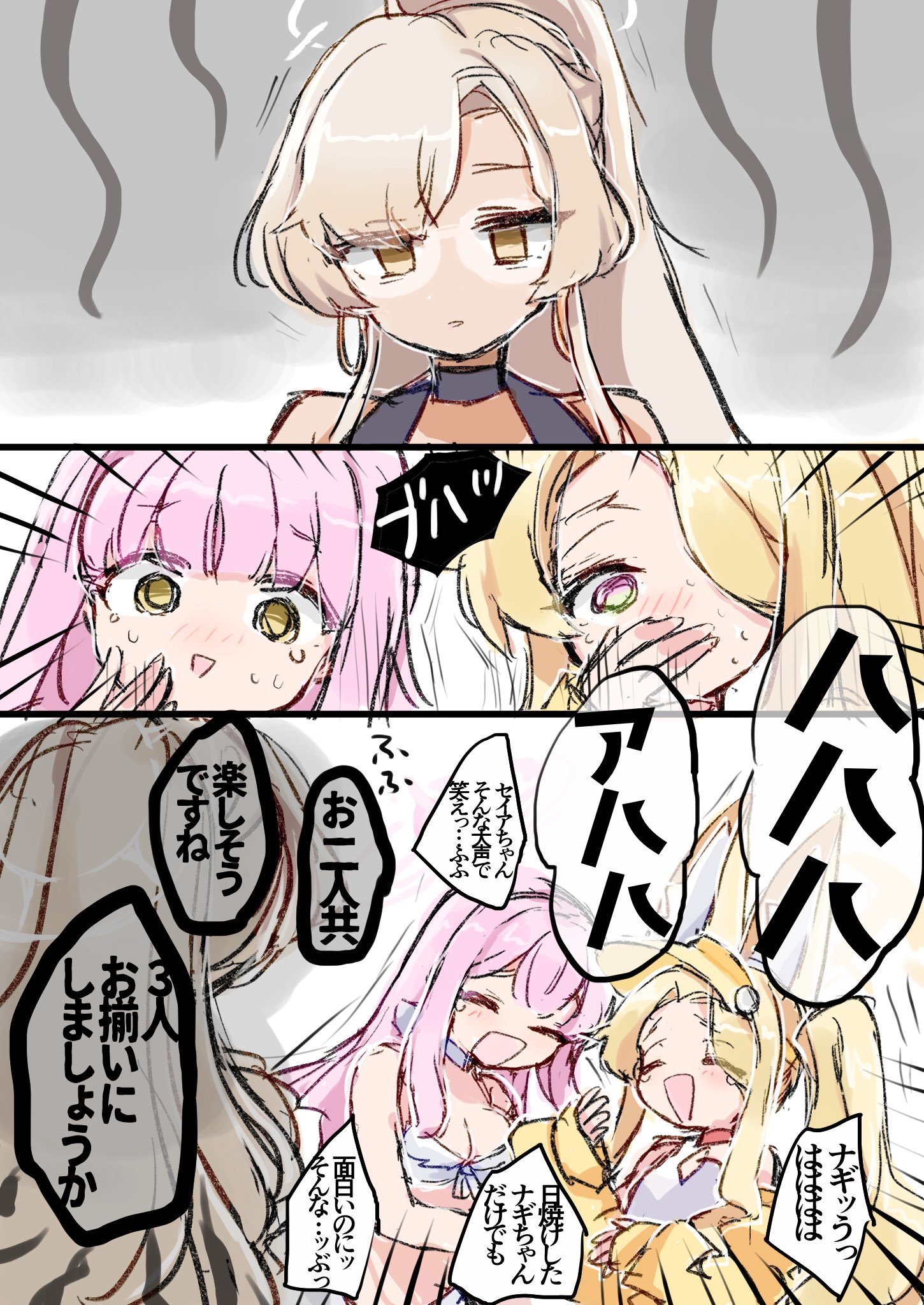 エビフライ様【専用】 エビフライ🍤 (@EBIFLY514) / X