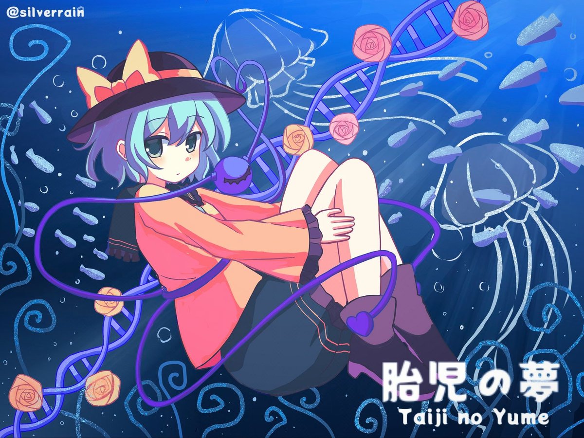 giname93076's tweet image. #東方Project  #古明地こいし