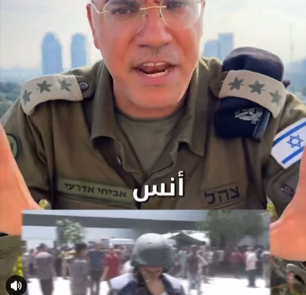 Important – Please share and tag all press freedom and human rights organizations

Once again, the Israeli army spokesperson has launched a campaign of threats and incitement against me because of my work as a journalist with Al Jazeera.

I reaffirm: I, Anas Al-Sharif, am a