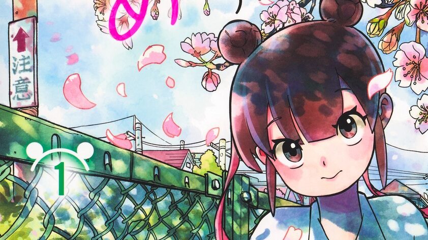 NamiComi's tweet image. Shueisha’s Shonen Jump+ platform has confirmed that Mononobu’s Dribble Nukko Ashi-chan manga will conclude with the next chapter, scheduled for release on August 4th, 2025. 🌸
Keep reading on #NamiComiNews ➡️ nami.news/11641