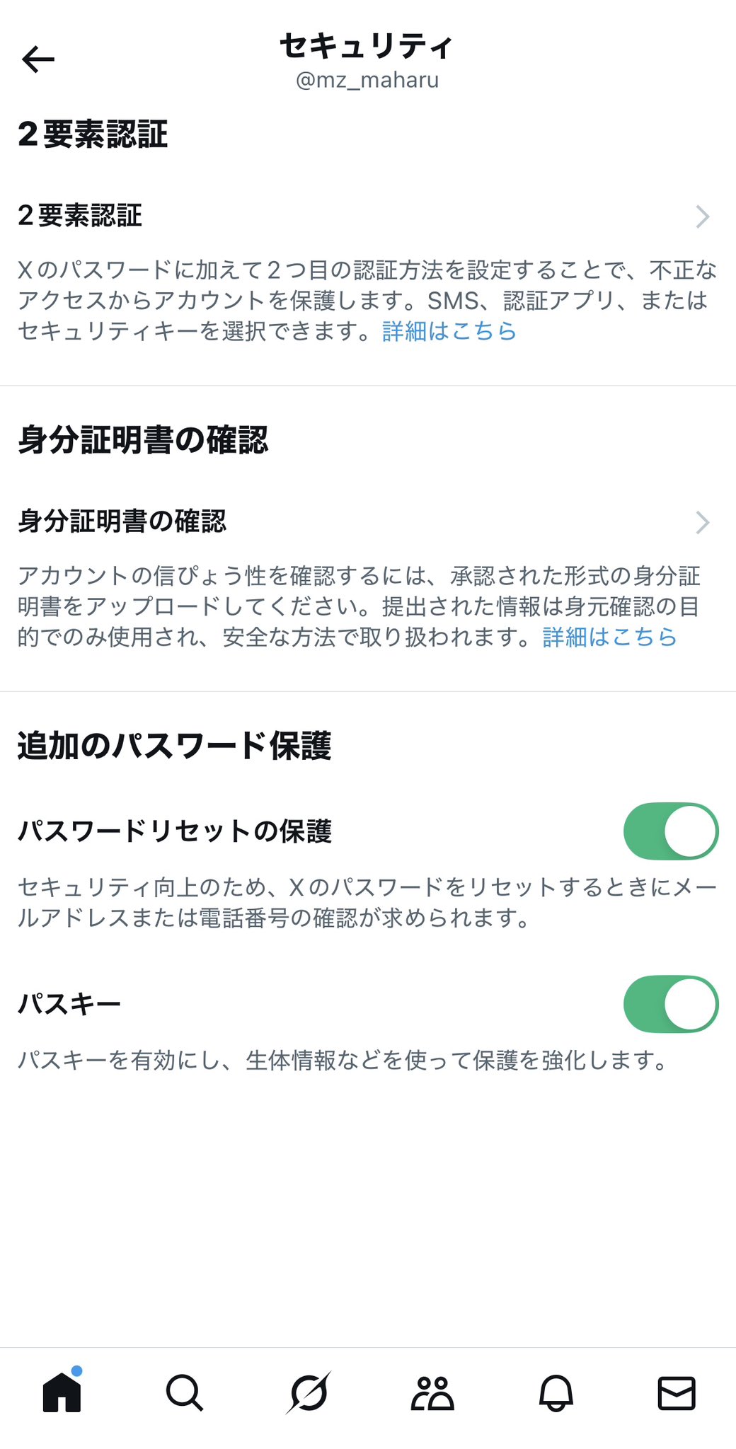 専用　他の方は購入されないでくださいませ メルカリで専用にした商品がすぐに購入されない理由と、早く買っ