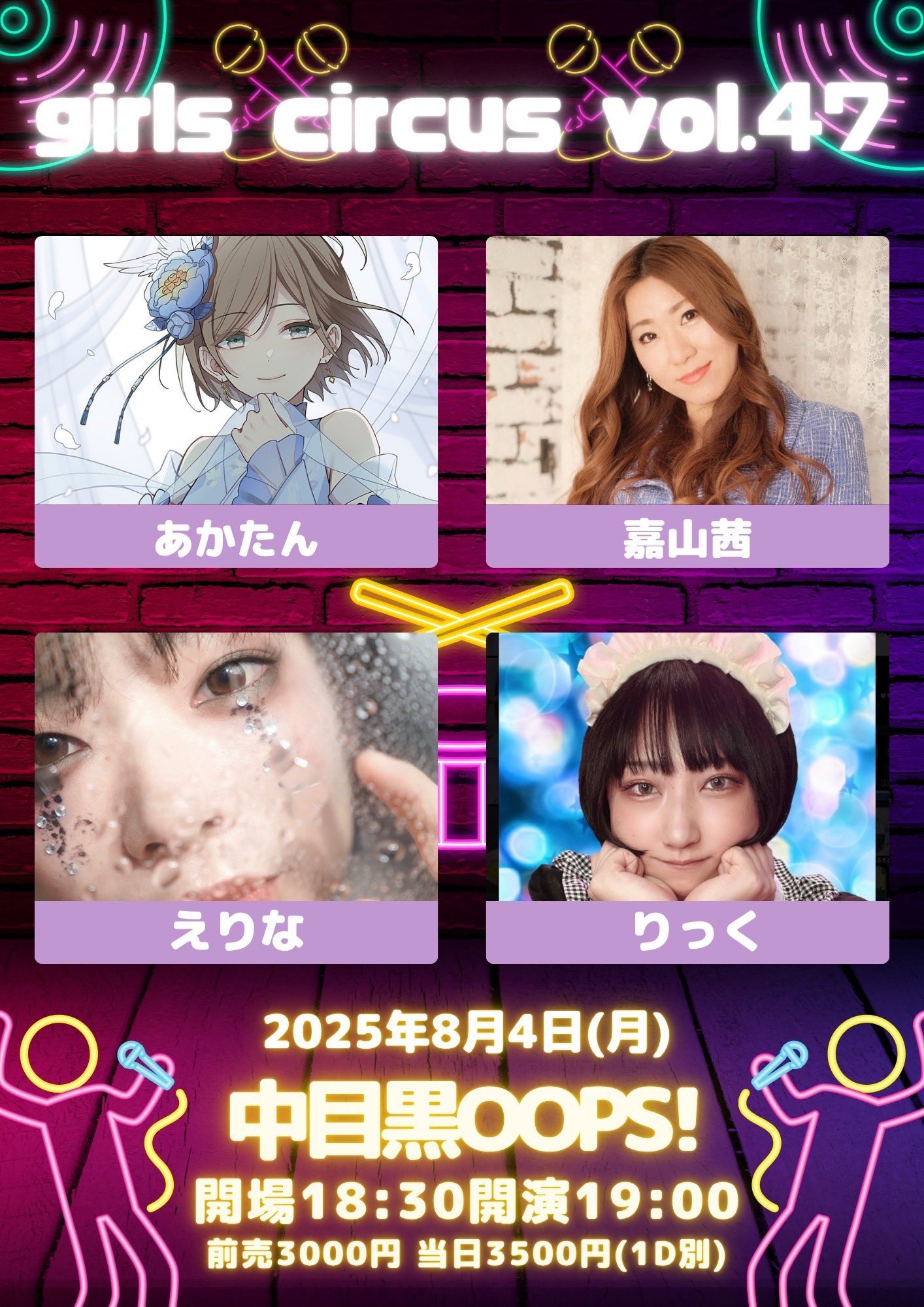 ②DVD3枚組 あり得ない！BOX1 劇団クロックガールズ 公演作品原案 あかたん on X: 